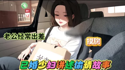 [原创]去少妇家偷情最后内射（完整看下面）