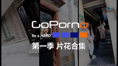 父女po